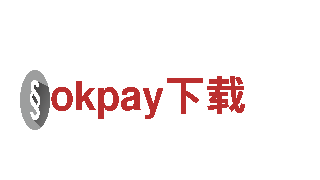 okpay下载——革命性电动车，为您带来无限驾驶乐趣！